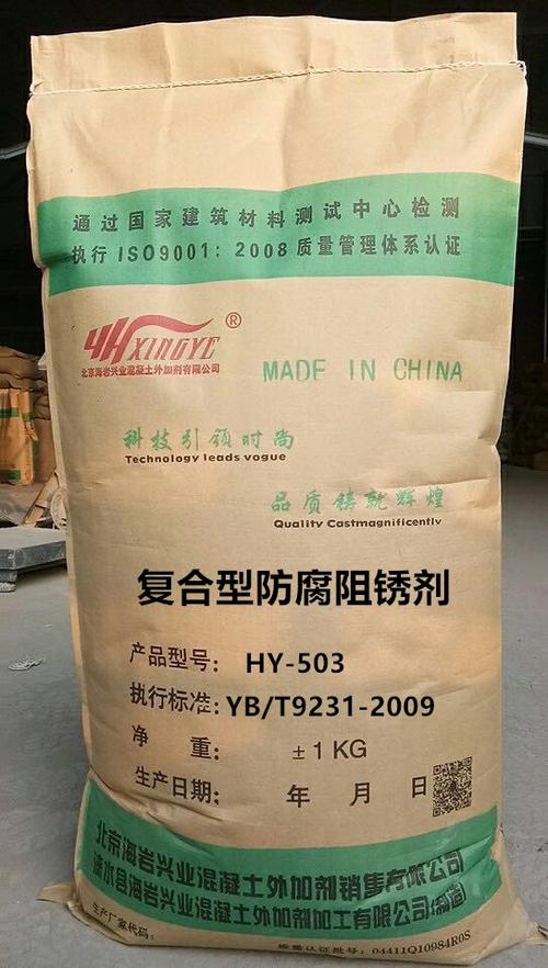 北京海岩兴业混凝土外加剂销售